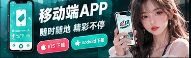 吃瓜网手机网页浏览示意
