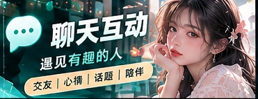 瓜友茶馆栏目展示图